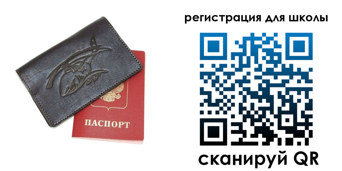 прописка поиск в Алапаевске